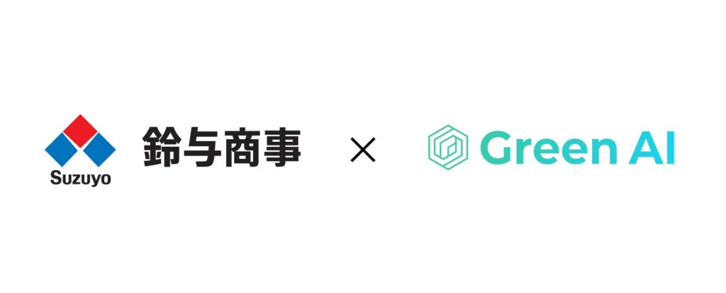 株式会社Green AI、鈴与商事株式会社との取次パートナー契約を締結