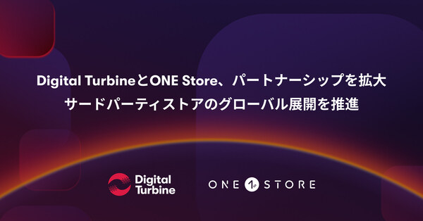 Digital TurbineとONE Store、パートナーシップを拡大 パーティアプリストアのグローバル化を促進