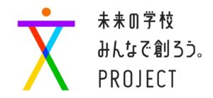 東京学芸大学×リートンテクノロジーズジャパン、生成AIを活用した学生の学習支援で連携協定を締結