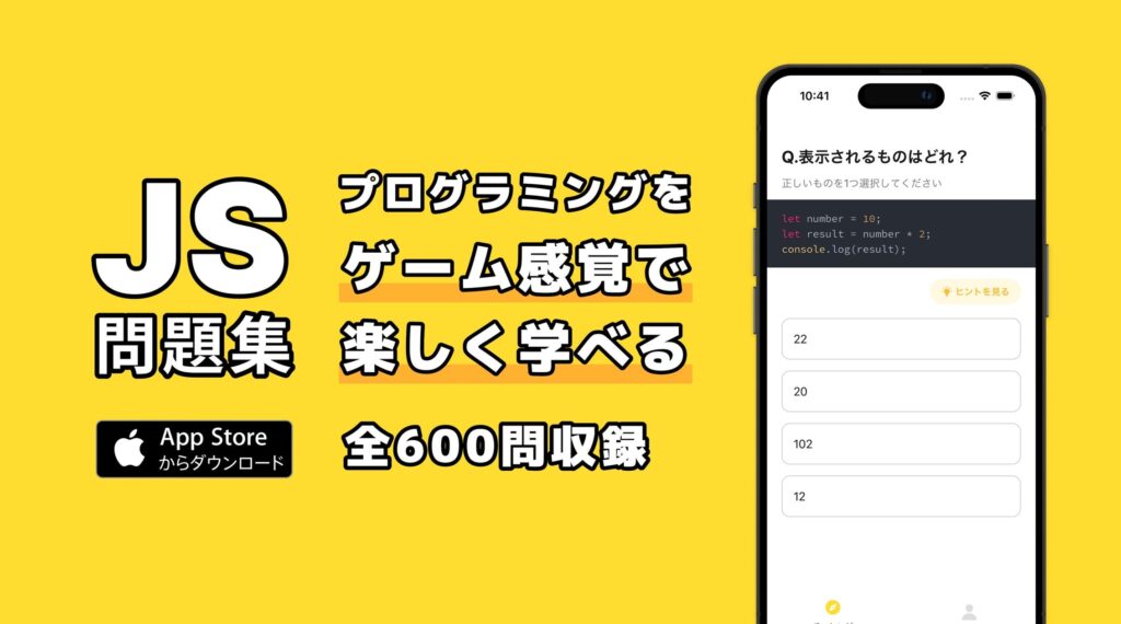 AIが効率的な学習をサポートする無料のプログラミング学習アプリをリリース