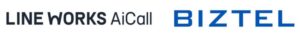電話応対AIサービス「LINE WORKS AiCall」とクラウド型 CTI /コールセンターシステム「BIZTEL」が連携開始