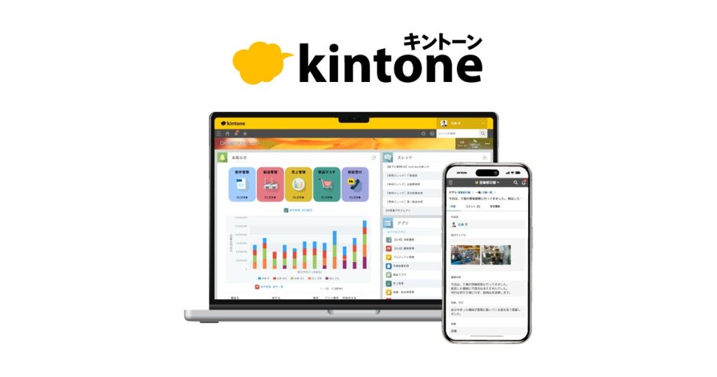 サイボウズ、「kintone AIアシスタント（仮称）」β版利用ユーザーの募集を開始