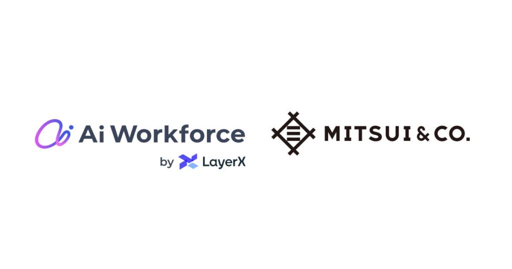 LayerXの「Ai Workforce」、三井物産の経営資本プラットフォーム・VCPに採用。生成AIで知的資本を蓄積し、5,000人の検索体験高度化へ