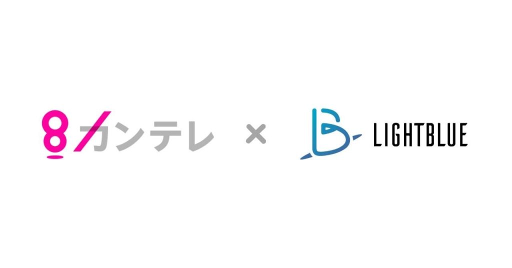 「番組制作にも生成AIを活用」｜関西テレビ放送、AIアシスタント『Lightblue Assistant』の全社導入を開始