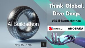 日本発・世界をリードする次世代生成AI起業家発掘へ！ANOBAKA・メルカリ共催「AI Buildathon」開催