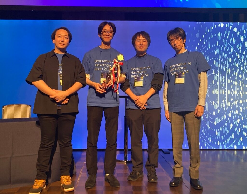 「AWS Japan 生成 AI ハッカソン」で優勝