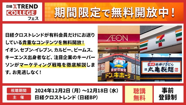 シルバーエッグ、「生成AI vs 予測AI」：販売促進のための次世代AI技術を解説する講演を実施