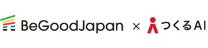 新サービスのクラウドボリュームチェック「つくるAI 物件管理」「つくるAI VCライト」、BeGoodJapanにサービス提供開始