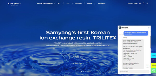 サムヤン「TRILITE」が新たなAI水処理ソリューションを発表