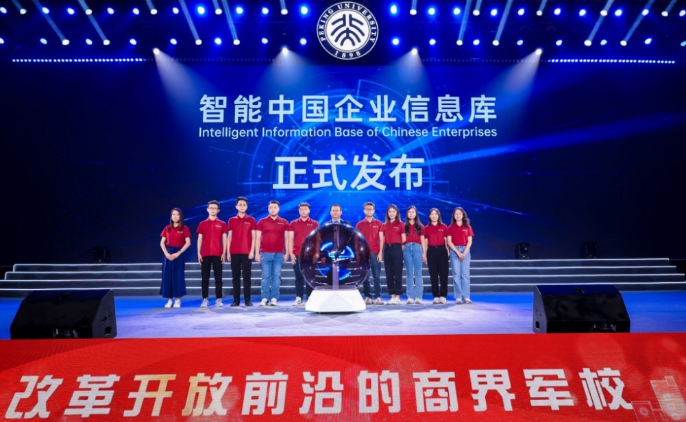 Launch-Intelligent-Information-Base-Chinese-Enterprises