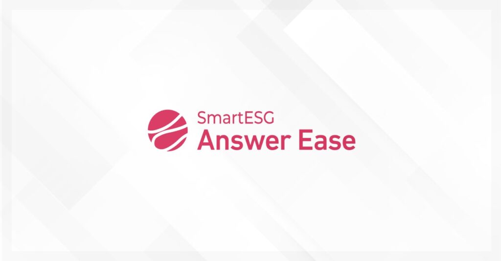 シェルパ、AI回答自動生成サービス「Answer Ease by SmartESG」を提供開始。サプライチェーンアンケートの回答案自動生成が可能に