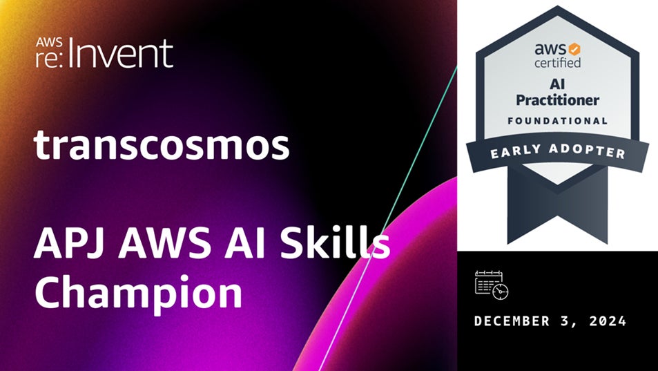 トランスコスモス、アマゾン ウェブ サービス（AWS）から「APJ AWS AI Skills Champion」を受賞