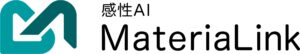 【感性AI】素材の質感の感性価値定量化プラットフォームサービス「感性AI MateriaLink」をリリースします