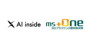 AI inside、ＭＳプラスワン少額短期保険株式会社における「返品送料保険」の査定業務自動化を支援、保険金請求から着金までを約5分間に迅速化