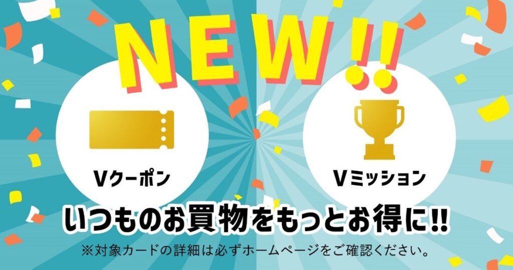 三井住友カード、AIと決済データを用いた新パーソナライズサービスを開始