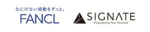 SIGNATE、株式会社ファンケルと生成AIを活用した口コミチェック業務効率化で担当者の工数削減を目指すプロジェクトを推進