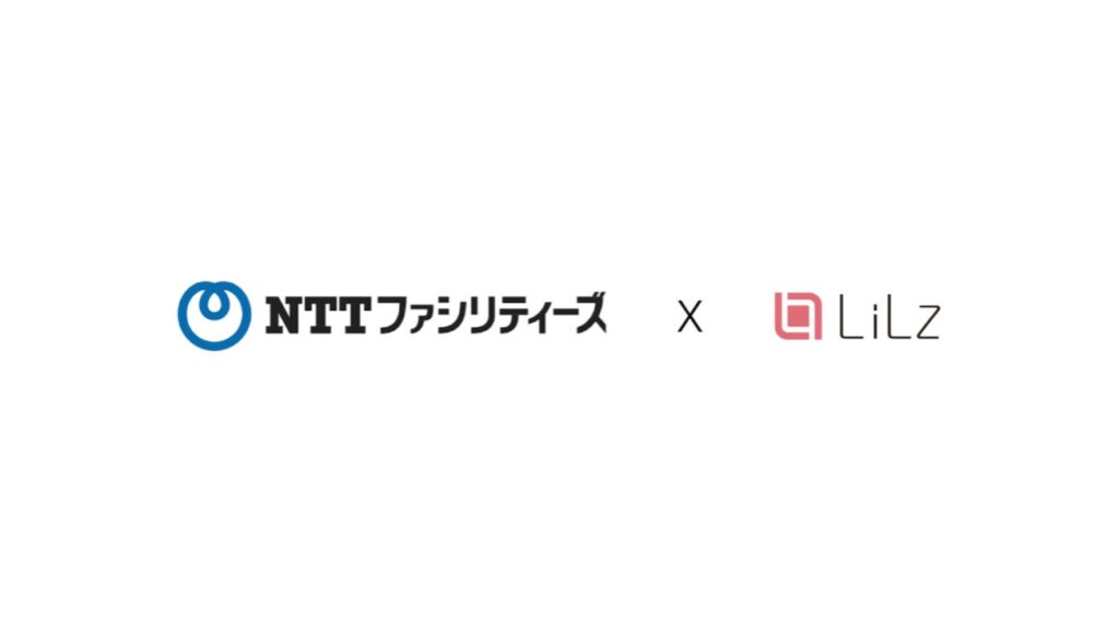 リルズ、NTTファシリティーズと点検AIの共同検証開始