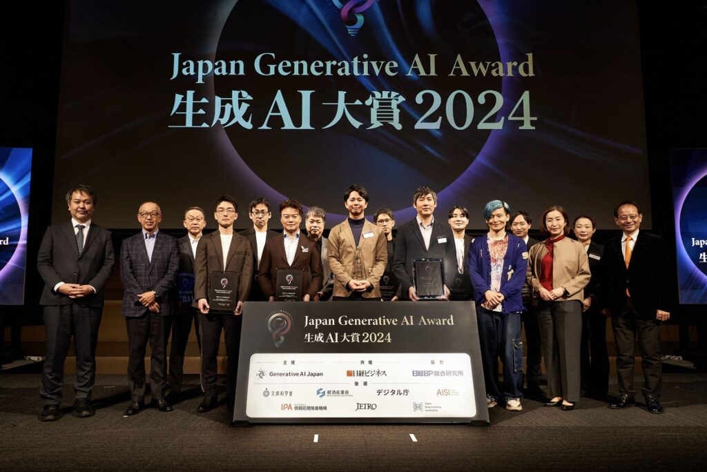 Ubie、「生成AI大賞2024」で特別賞と優秀賞をW受賞