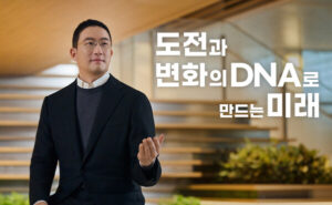 LG Corp. Chairman and CEO Kwang Mo Koo sends 2025 New Year Address to 270,000 global employees on December 19