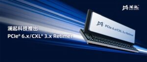 澜起科技推出PCIe® 6.x/CXL® 3.x Retimer并向客户送样