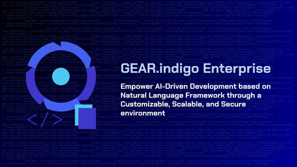 AI駆動要件定義ツール "GEAR.indigo"の法人向けプラン「GEAR.indigo Enterprise」をリリース