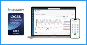 レブコム、CES® 2025 にてAI部門でイノベーションアワードを受賞