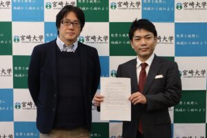 【材料開発×AI】データケミカル、宮崎大学工学部と連携協定を締結