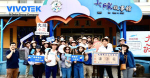 VIVOTEK's "Safety Map" Expands to Eastern Taiwan, Boosting Community Safety with AI