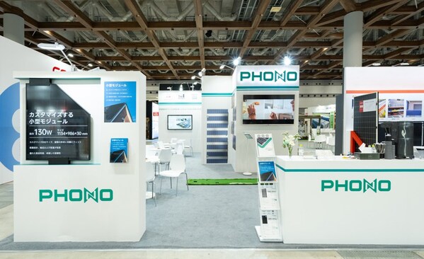 PHONO、日本開催の太陽光発電展でカスタムグリーンエネルギーソリューションで輝きを放つ