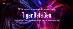 TIGEREYE、AIデータアノテーションの革新的システム『TigerDataGen』を発表