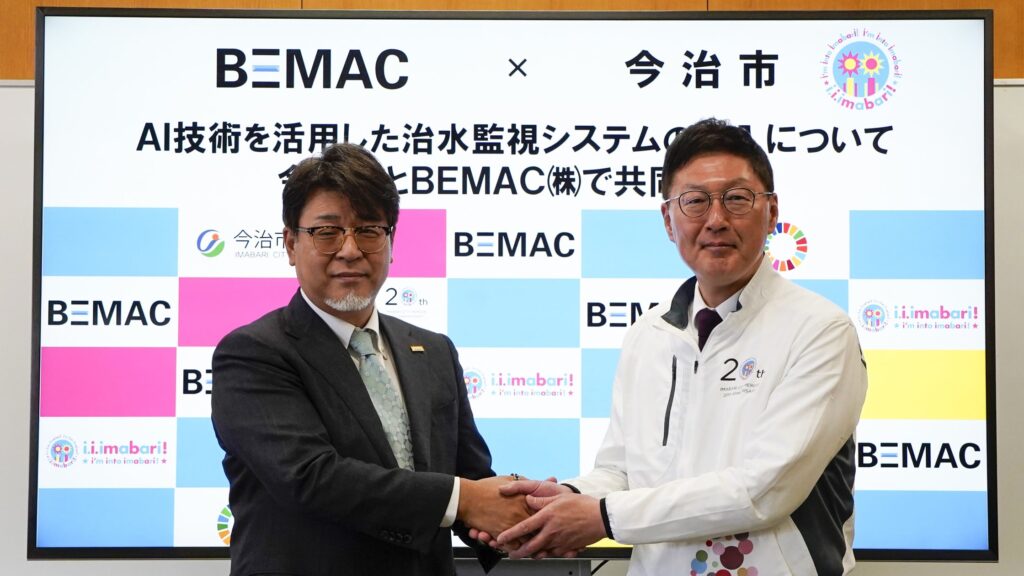 AI技術を活用した治水監視システム導入　今治市とBEMAC（株）で共同開発【愛媛県今治市】