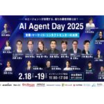 ヘッドウォータース 代表取締役 篠田 庸介が「AI Agent Day 2025」に登壇