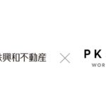 PKSHA AI ヘルプデスクにてSharePoint Online連携機能をリリース、日鉄興和不動産が2月より本導入