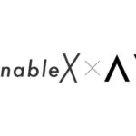 enableXとAIQ、データ利活用・生成AI領域での業務提携を発表