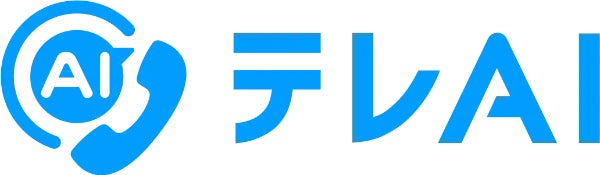 WEB集客の獲得効率を改善する新サービス　テレAI「CPO改善プラン」提供開始