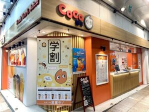 CoCo Bubble Tea、日本全国で単店舗フランチャイズオーナー募集中!