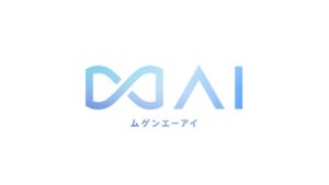 電通デジタル、「∞AI」を大型アップデート　デジタルマーケティングにおけるAIエージェント運用開始