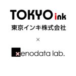 東京インキ株式会社、経済予測AI『xenoBrain』で新規事業探索とポートフォリオ強化を実現