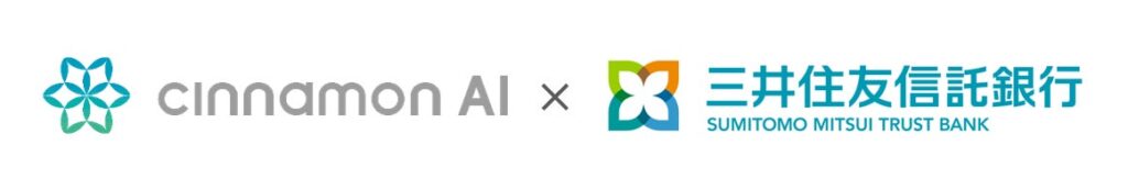 シナモンAI、三井住友信託銀行に高精度AI-OCR「Flax Scanner」を提供　