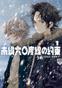 DCAJビジネスセミナー「漫画制作における生成AI活用の現状　～2025年春～」をオンライン4月11日に開催