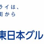 3月10日(月)、緑が丘駅駐輪場でAIカメラによる通行量調査を開始