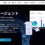 Lark公式パートナーのカスタマークラウド、「AI×営業」で革新をもたらす新サービス「.Ai営業エージェント」をリリース