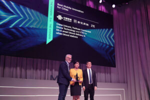 China Unicom、YunHuan Technology、ZTEがGSMA GLOMO「都市向け最優秀モバイルイノベーション賞」を受賞しました