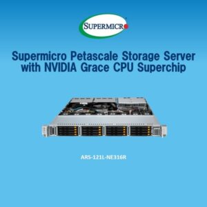 スーパーマイクロ、高性能ソフトウェア定義のAIストレージ・ワークロード向けにNVIDIA Grace CPU Superchipを使用した新しいペタスケール・オールフラッシュ・ストレージ・サーバを発表