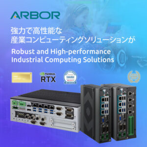 ARBOR Technology Presents Innovative Edge AI Computing at Japan IT Week Spring 2025