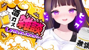 AIの壁を超える自然な発話を実現！Pictoria所属のAITuber「魔法少女アイリーン」の雑談配信が見せる次世代エンタメ体験