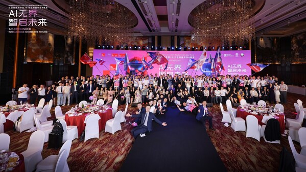 AI无界,智启未来 | 法国里昂商学院2025亚洲嘉年华暨晚宴圆满举办