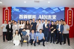 AI颠覆的既是生产工具，也是生产模式！——亚杰AI最佳实践沙龙活动成功举办