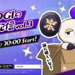 声優・梶裕貴が命を吹き込んだAIキャラ「SOYOGI」と夜ふかしトーク！第3回生配信が5月23日（金）20時より配信スタート！