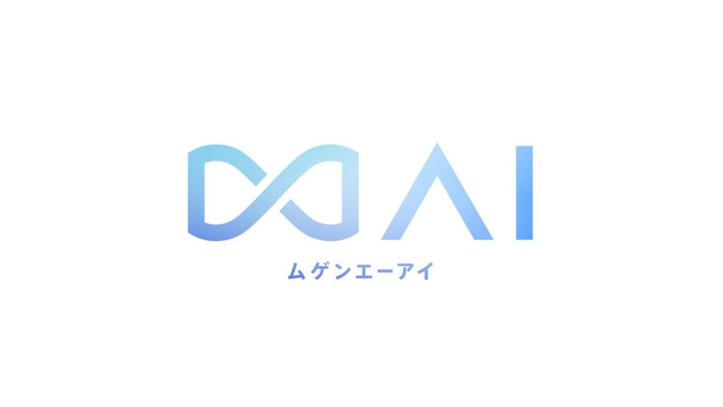 電通デジタル、「∞AI」を国内電通グループが提唱する「AI For Growth」内の各ソリューションと接続